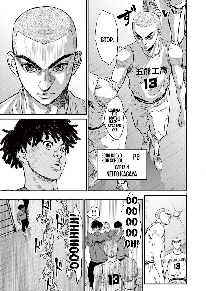 Deep 3 Chapter 3 page 6 - 