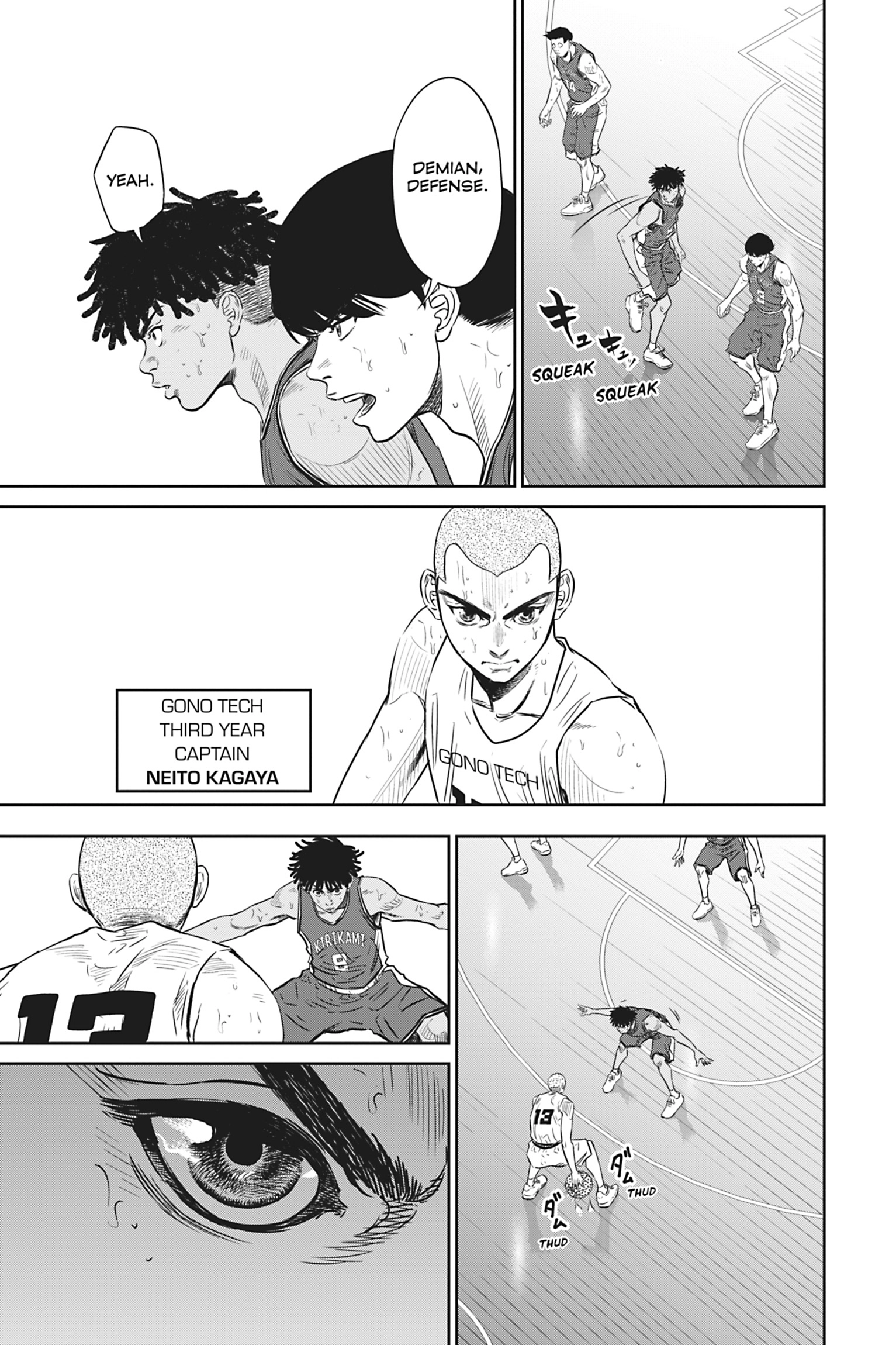 Deep 3 Chapter 4 page 1 - 