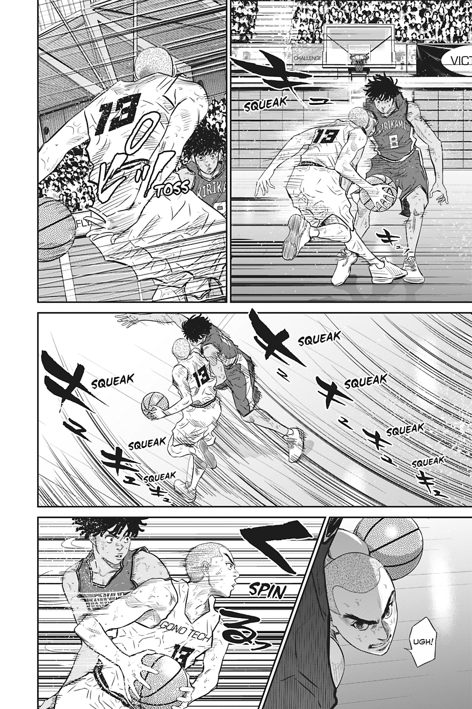 Deep 3 Chapter 4 page 2 - 