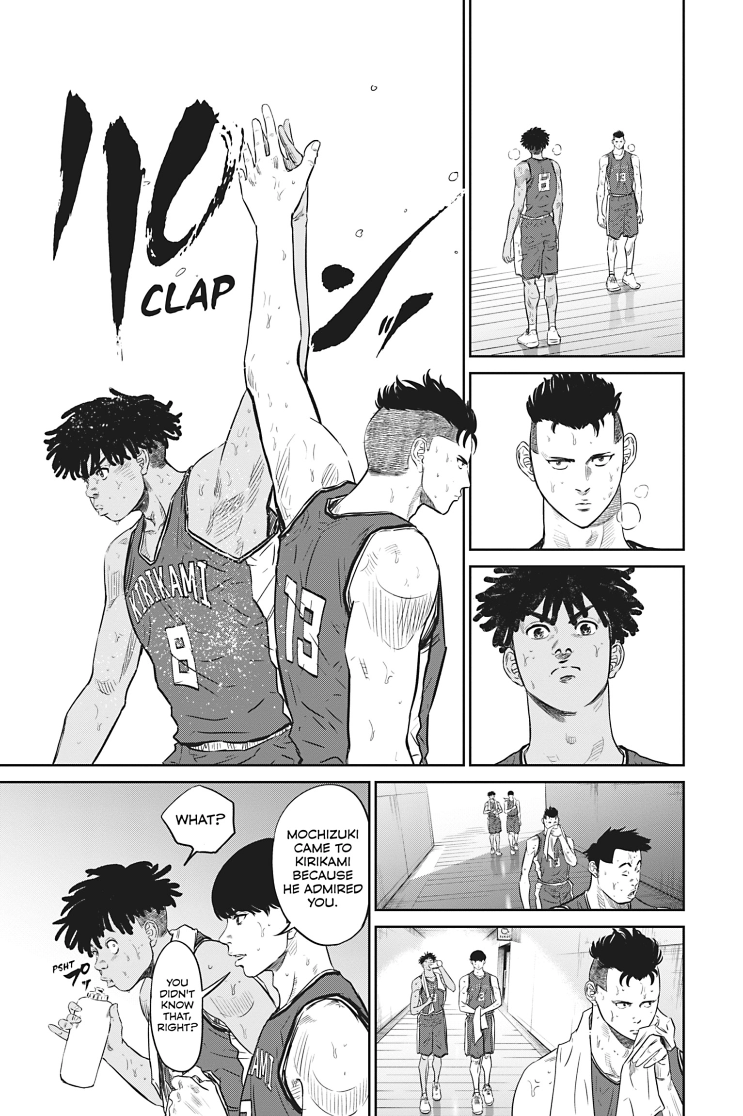 Deep 3 Chapter 4 page 5 - 