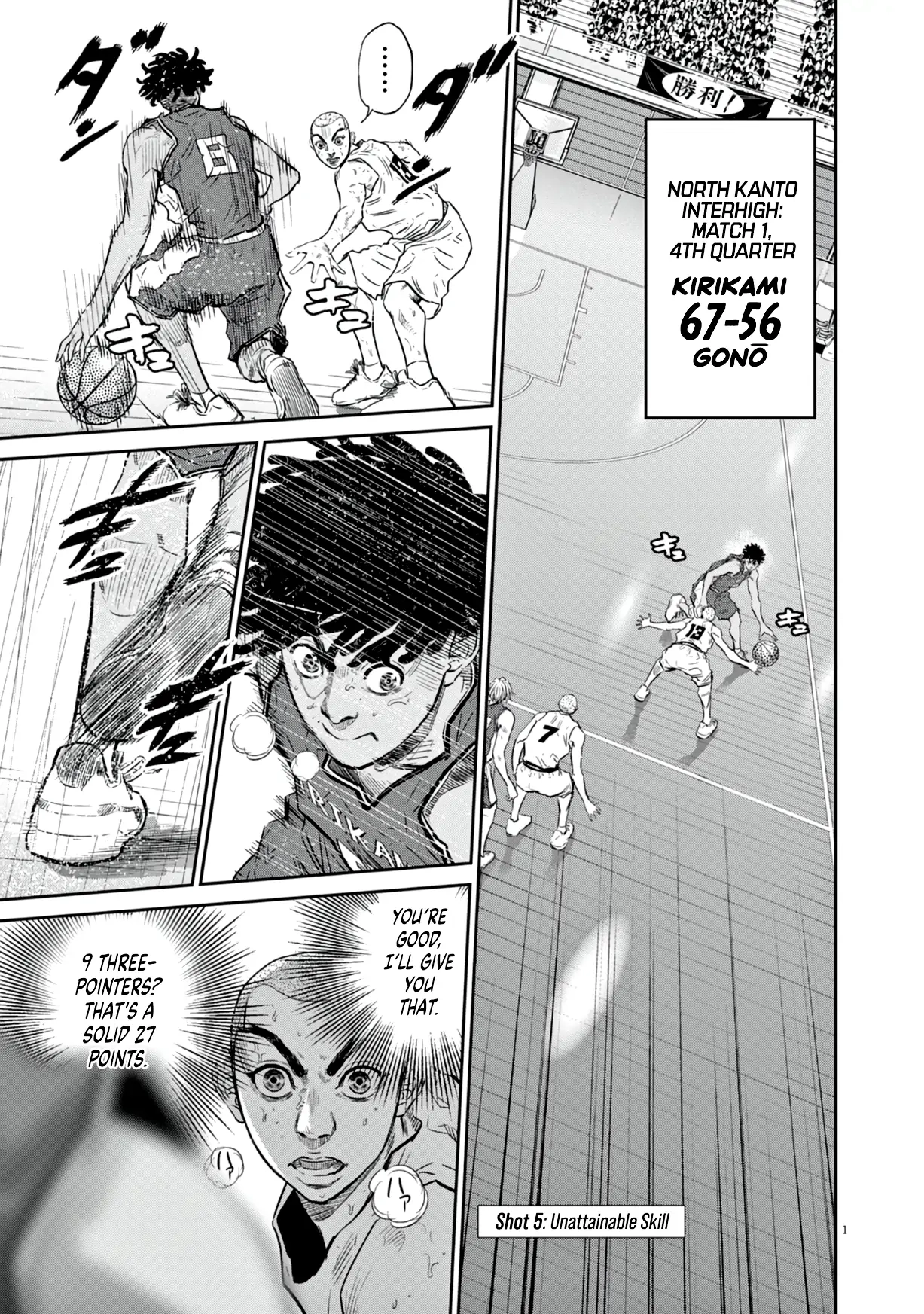 Deep 3 Chapter 5 page 1 - 