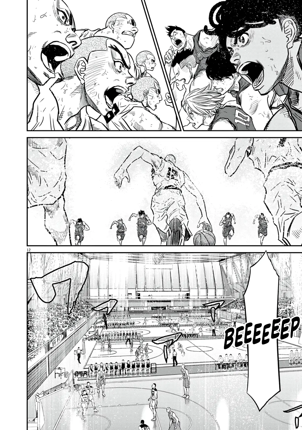 Deep 3 Chapter 5 page 12 - 
