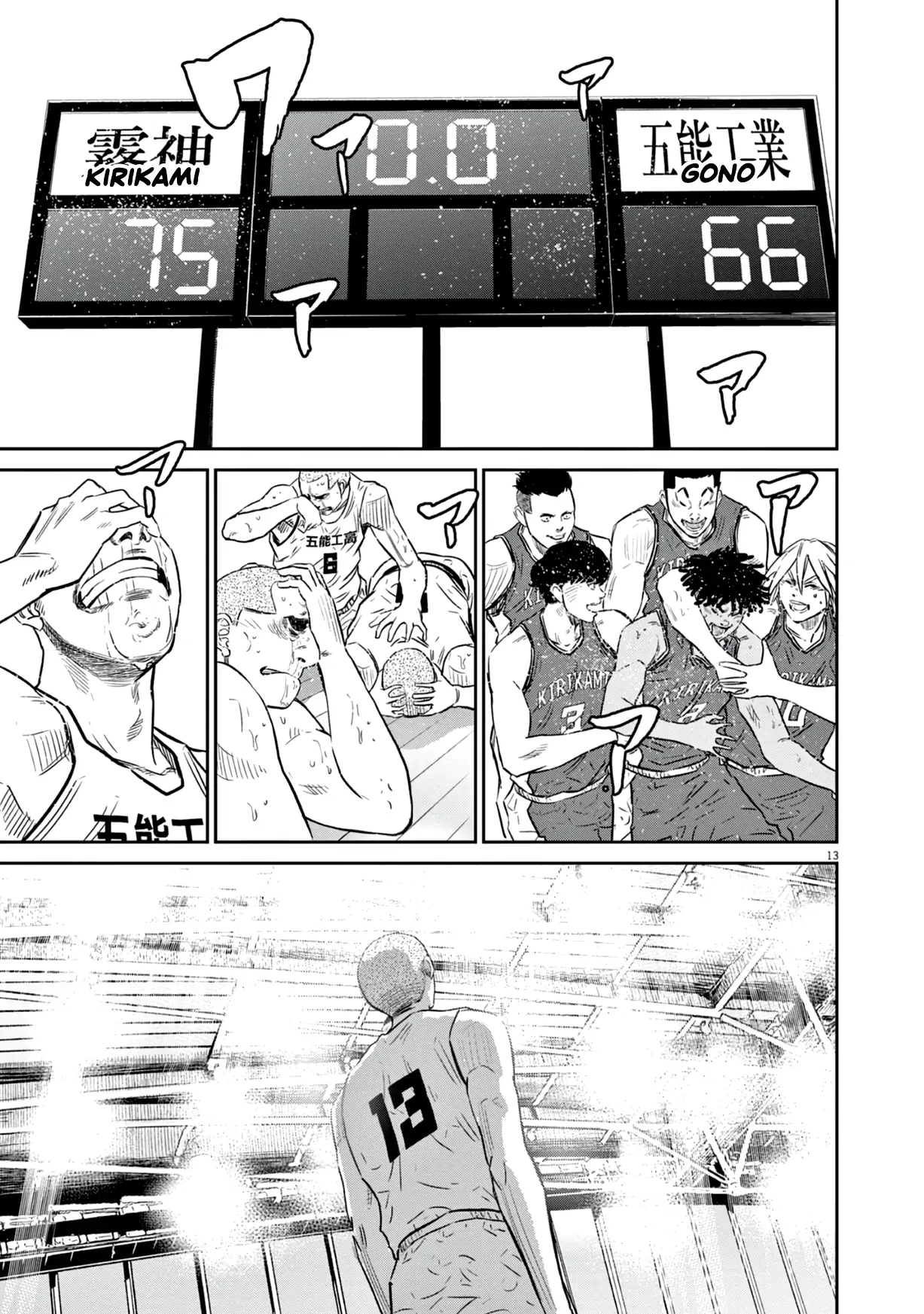 Deep 3 Chapter 5 page 13 - 