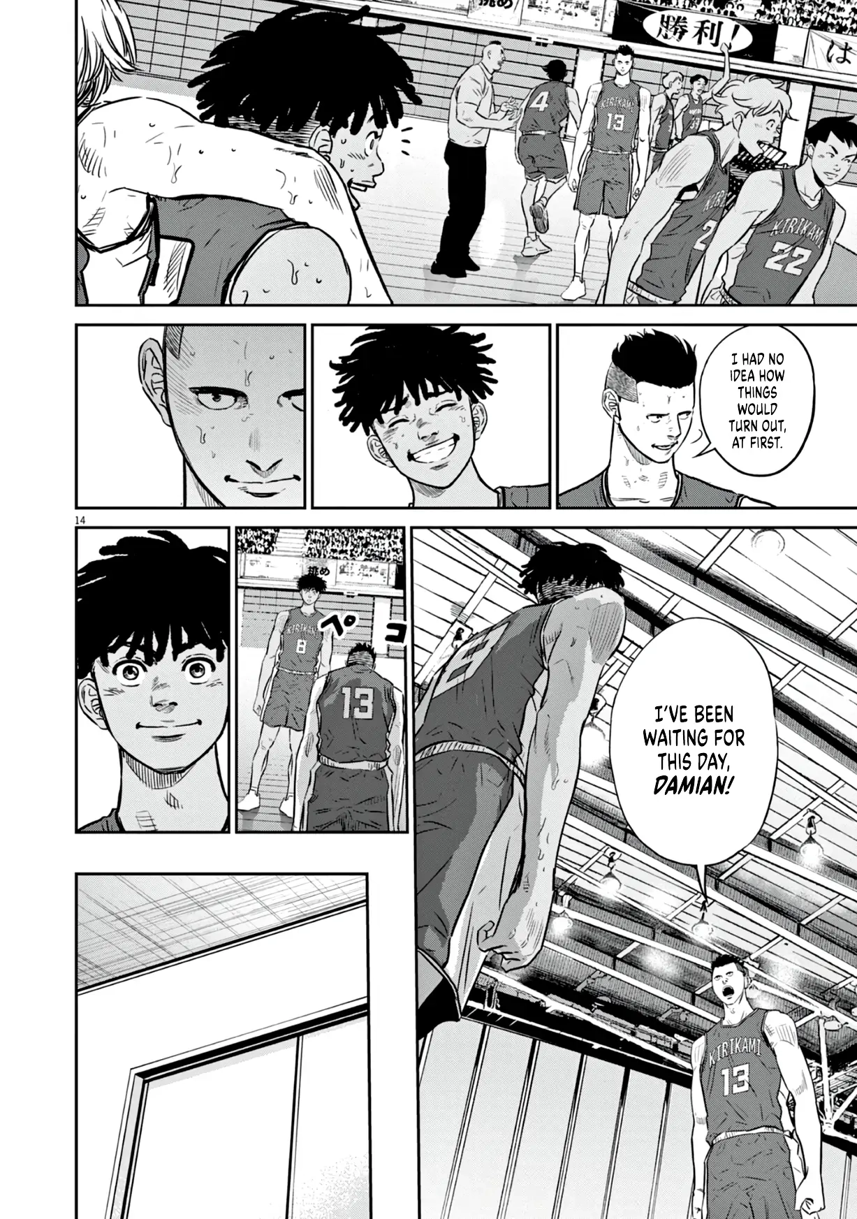 Deep 3 Chapter 5 page 14 - 