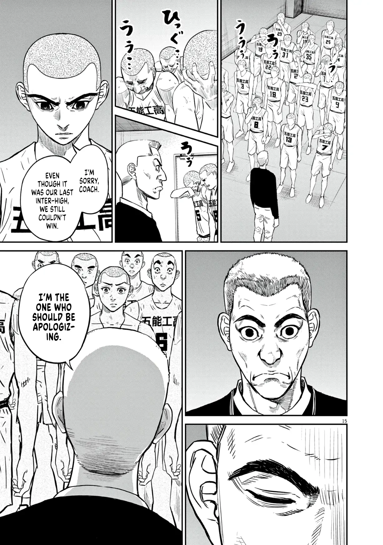 Deep 3 Chapter 5 page 15 - 
