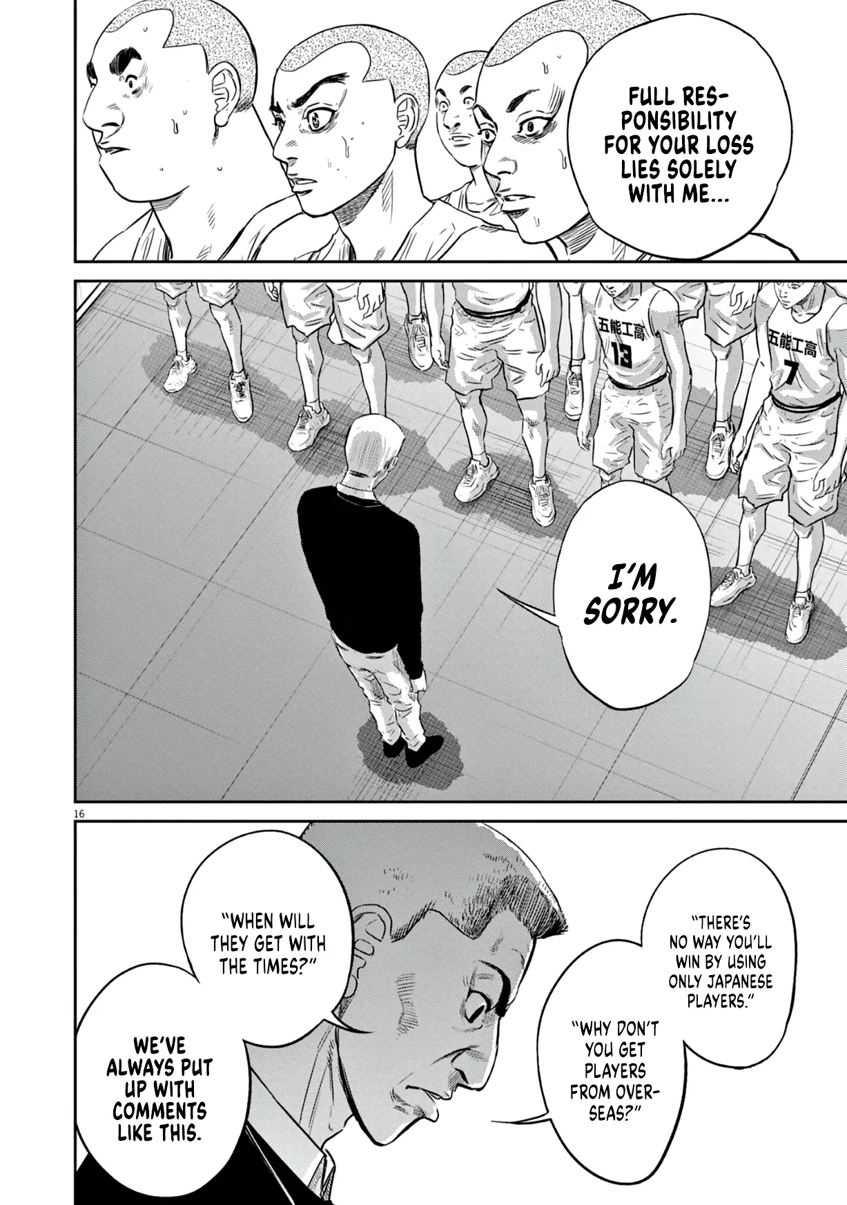 Deep 3 Chapter 5 page 16 - 
