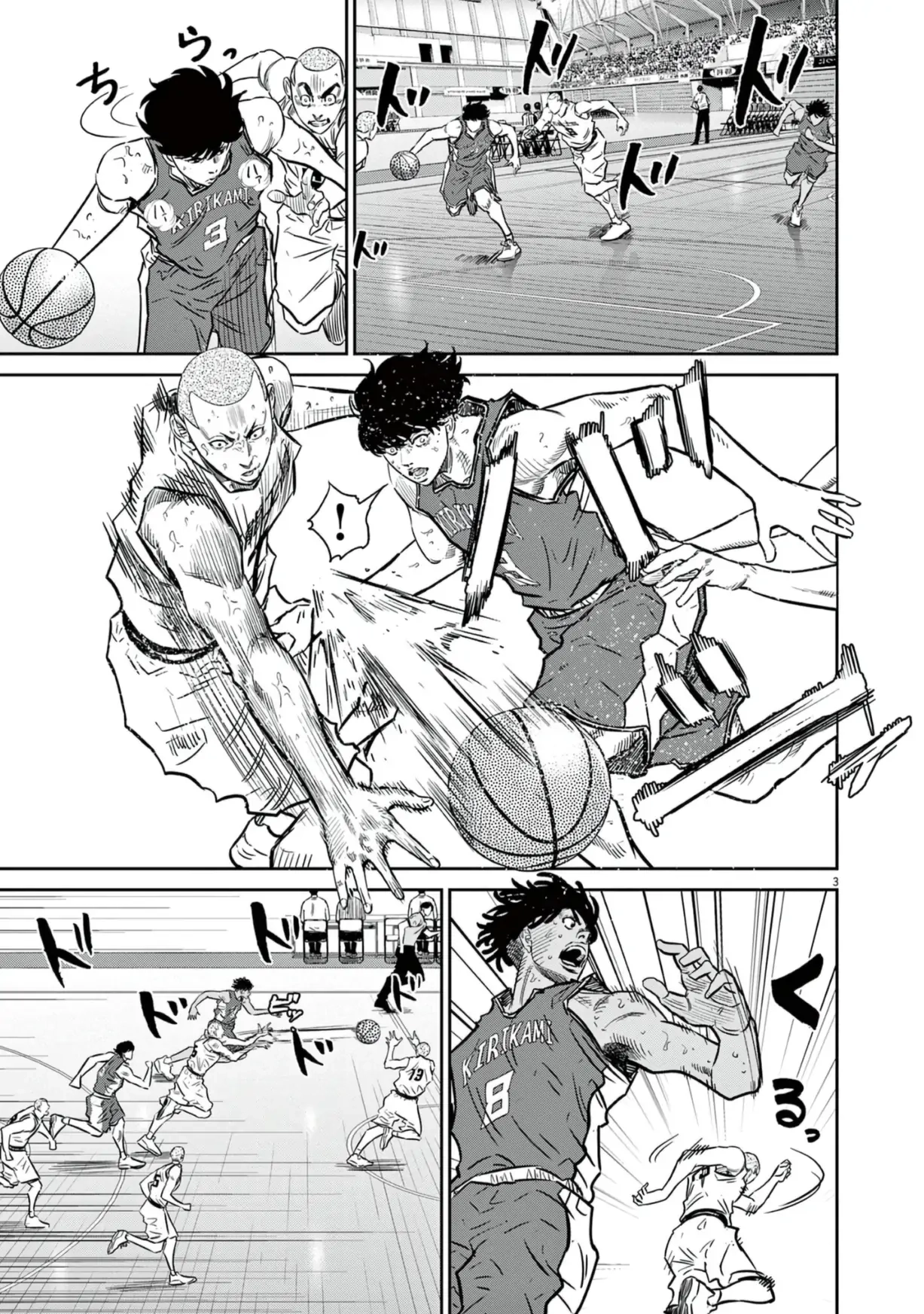 Deep 3 Chapter 5 page 3 - 