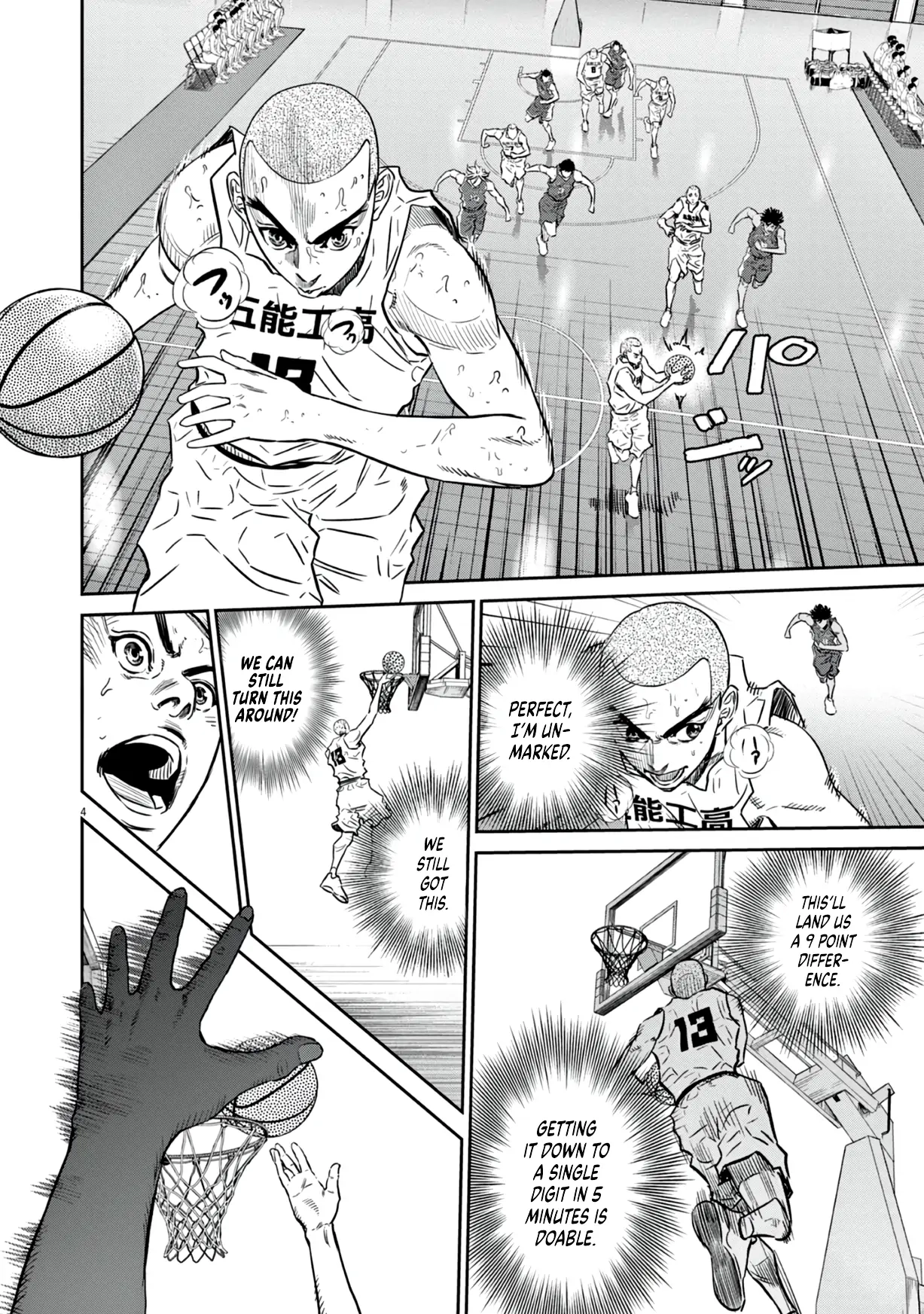 Deep 3 Chapter 5 page 4 - 
