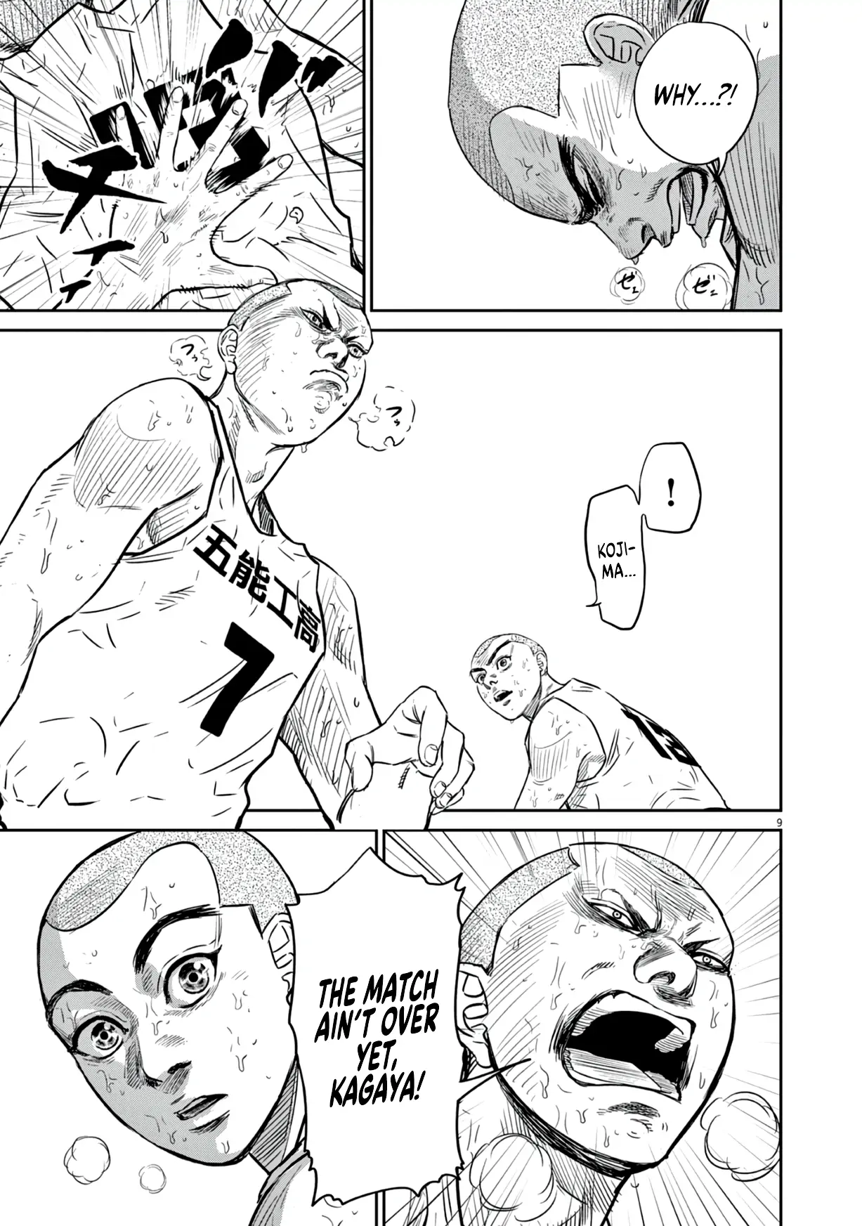 Deep 3 Chapter 5 page 9 - 