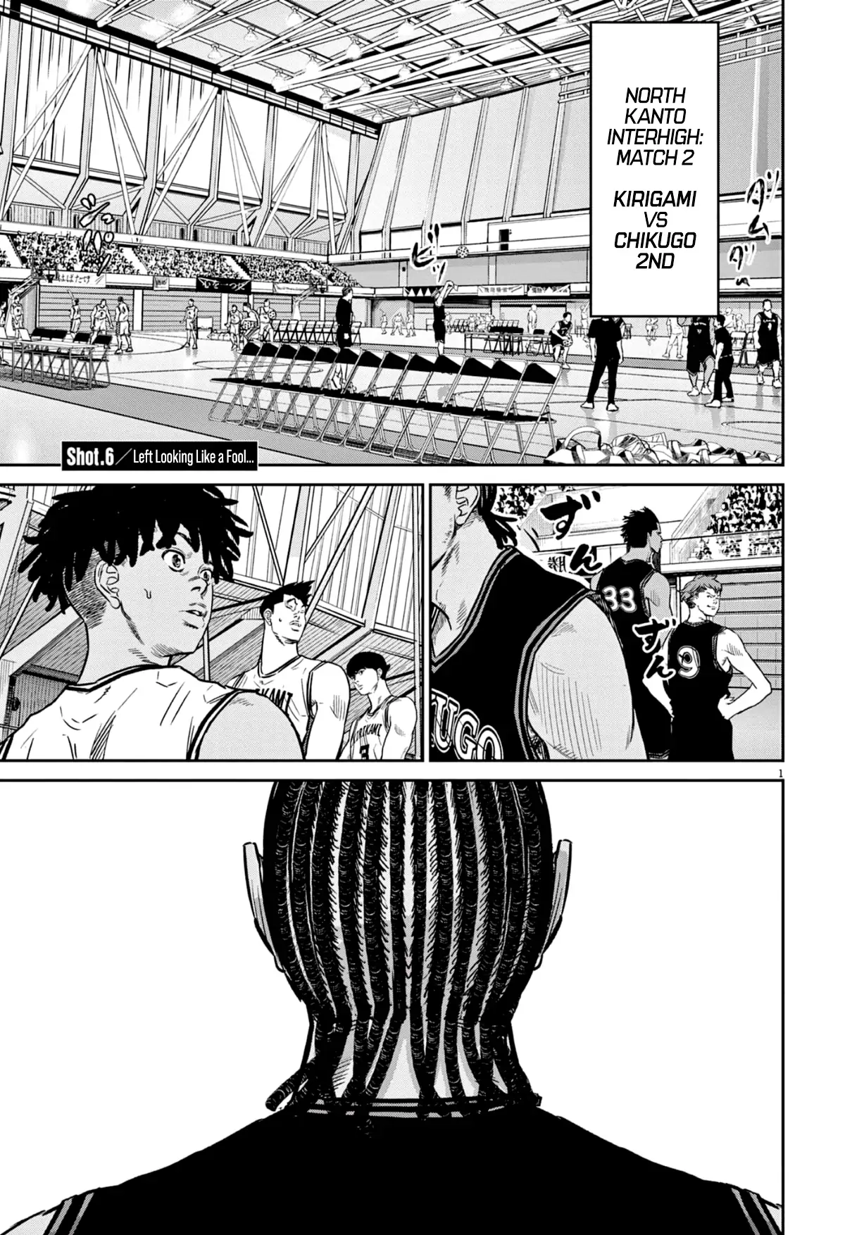 Deep 3 Chapter 6 page 1 - 