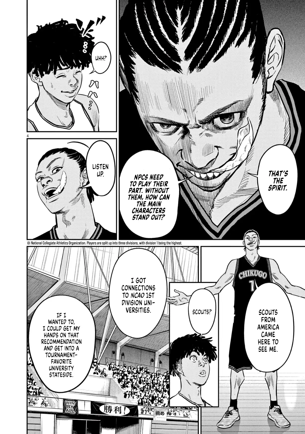 Deep 3 Chapter 6 page 4 - 