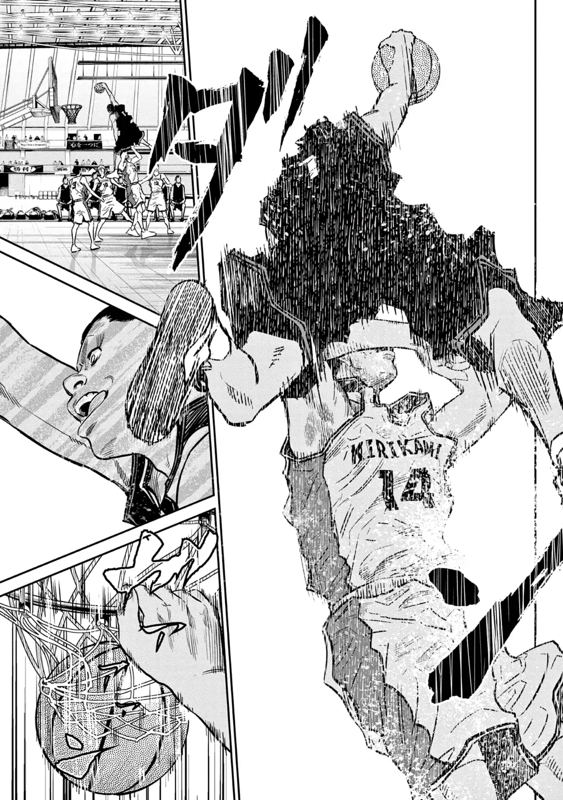 Deep 3 Chapter 6 page 7 - 