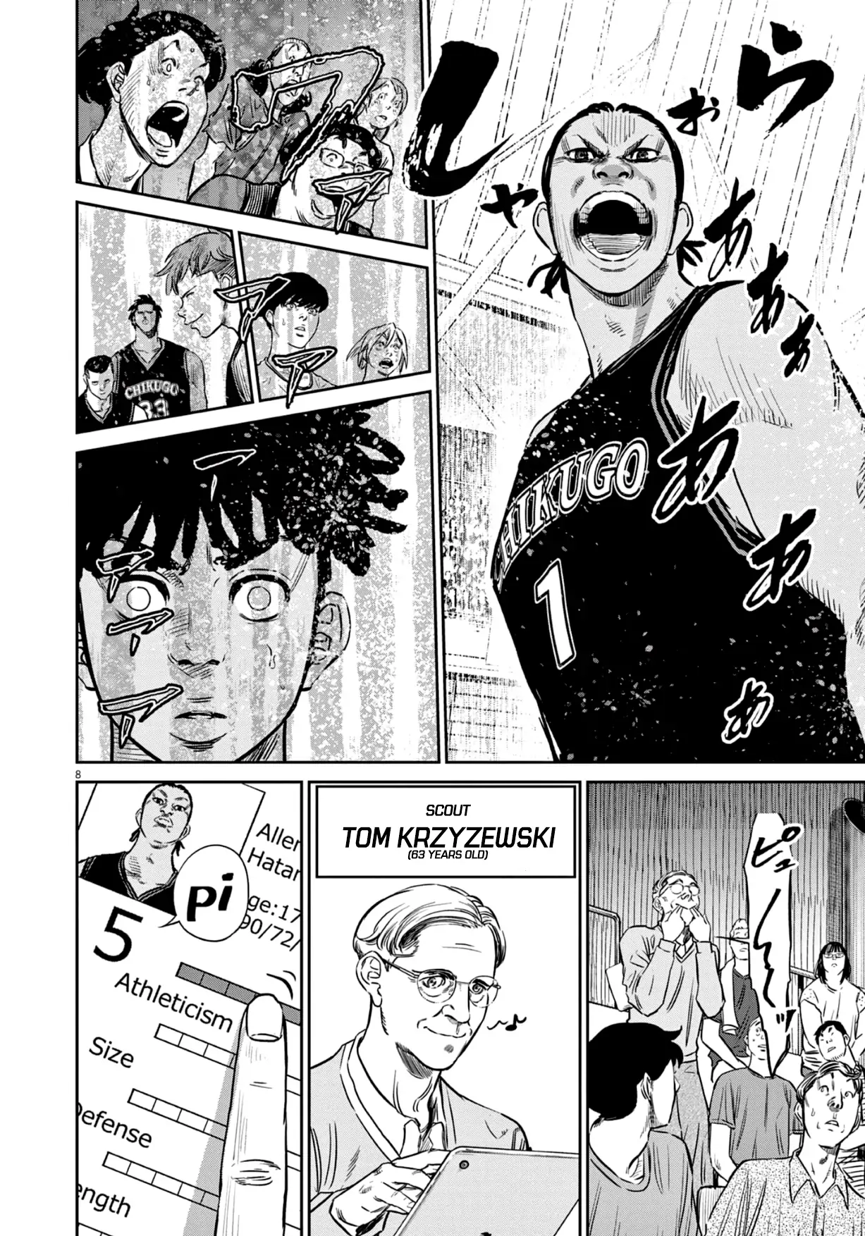 Deep 3 Chapter 6 page 8 - 