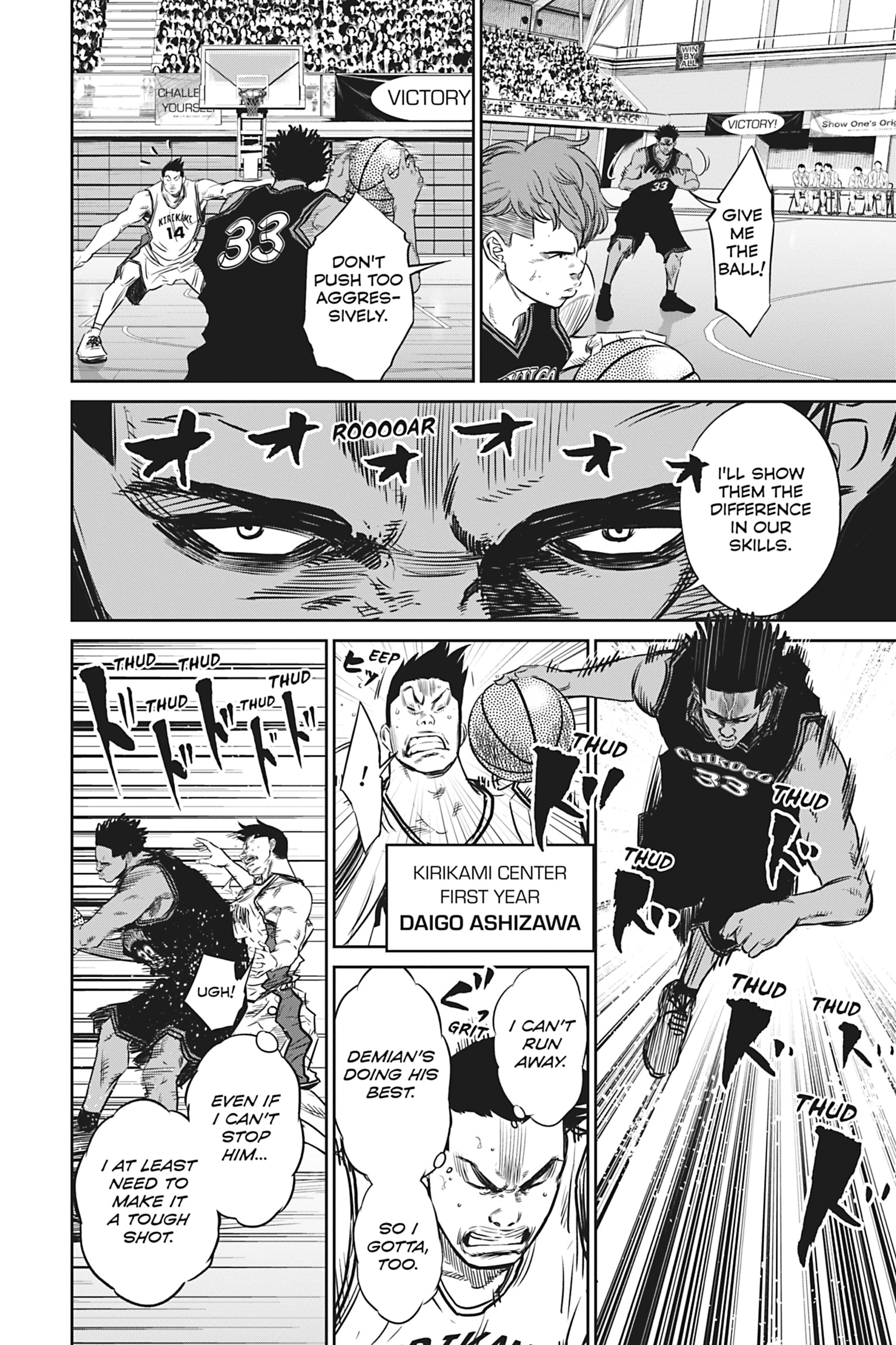 Deep 3 Chapter 7 page 18 - 