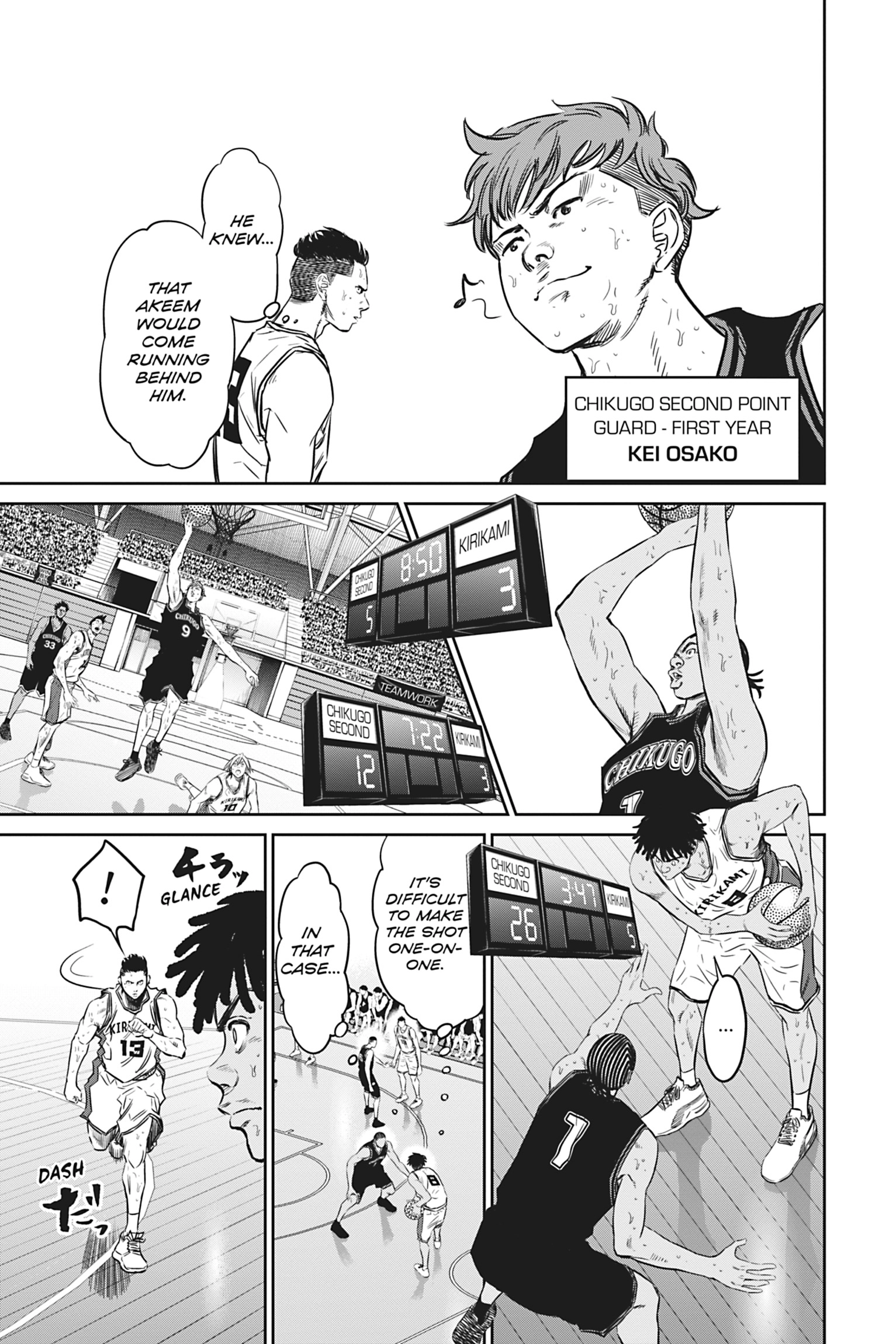 Deep 3 Chapter 7 page 3 - 
