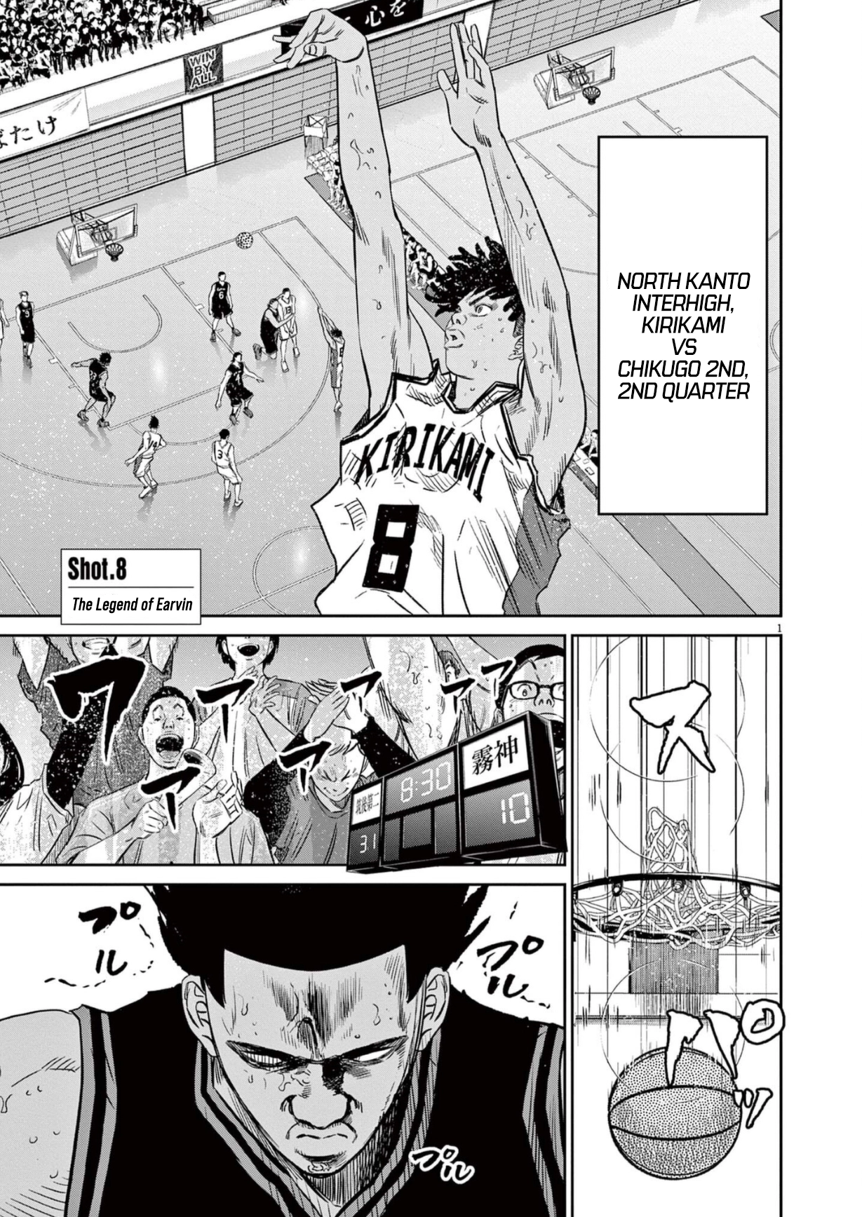 Deep 3 Chapter 8 page 1 - 