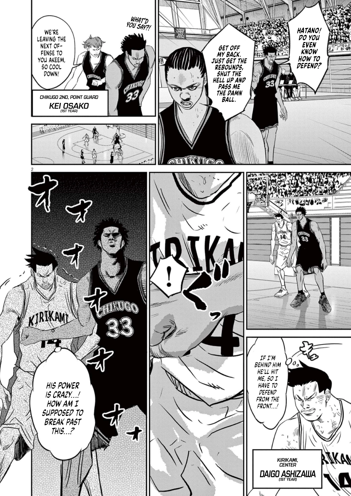 Deep 3 Chapter 8 page 2 - 