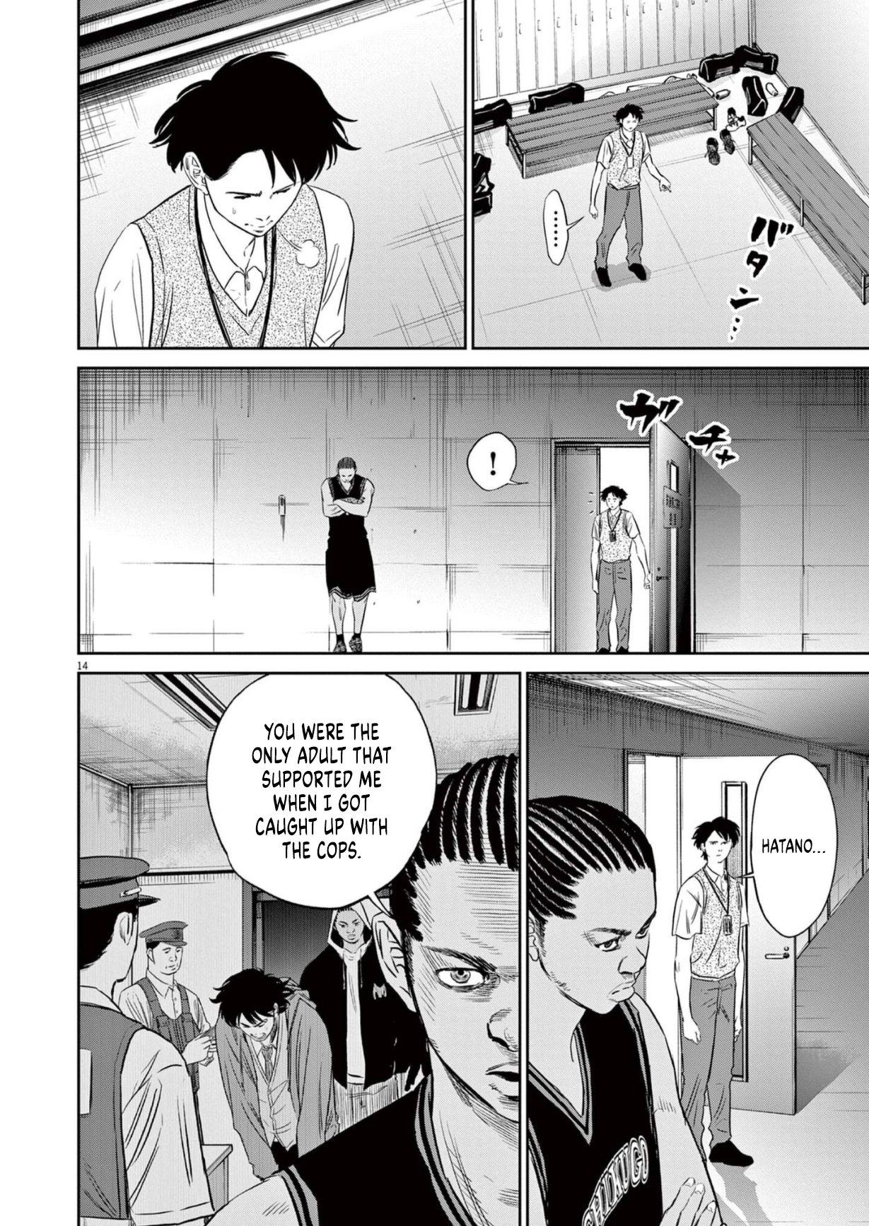 Deep 3 Chapter 8 page 14 - 