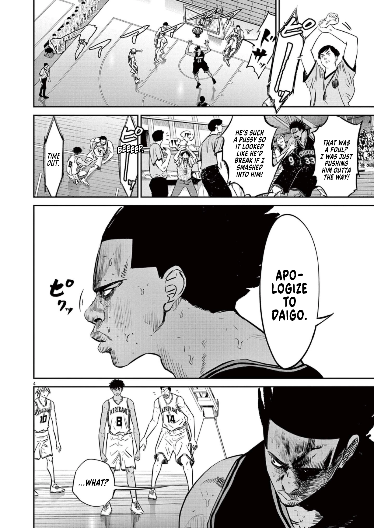Deep 3 Chapter 8 page 4 - 