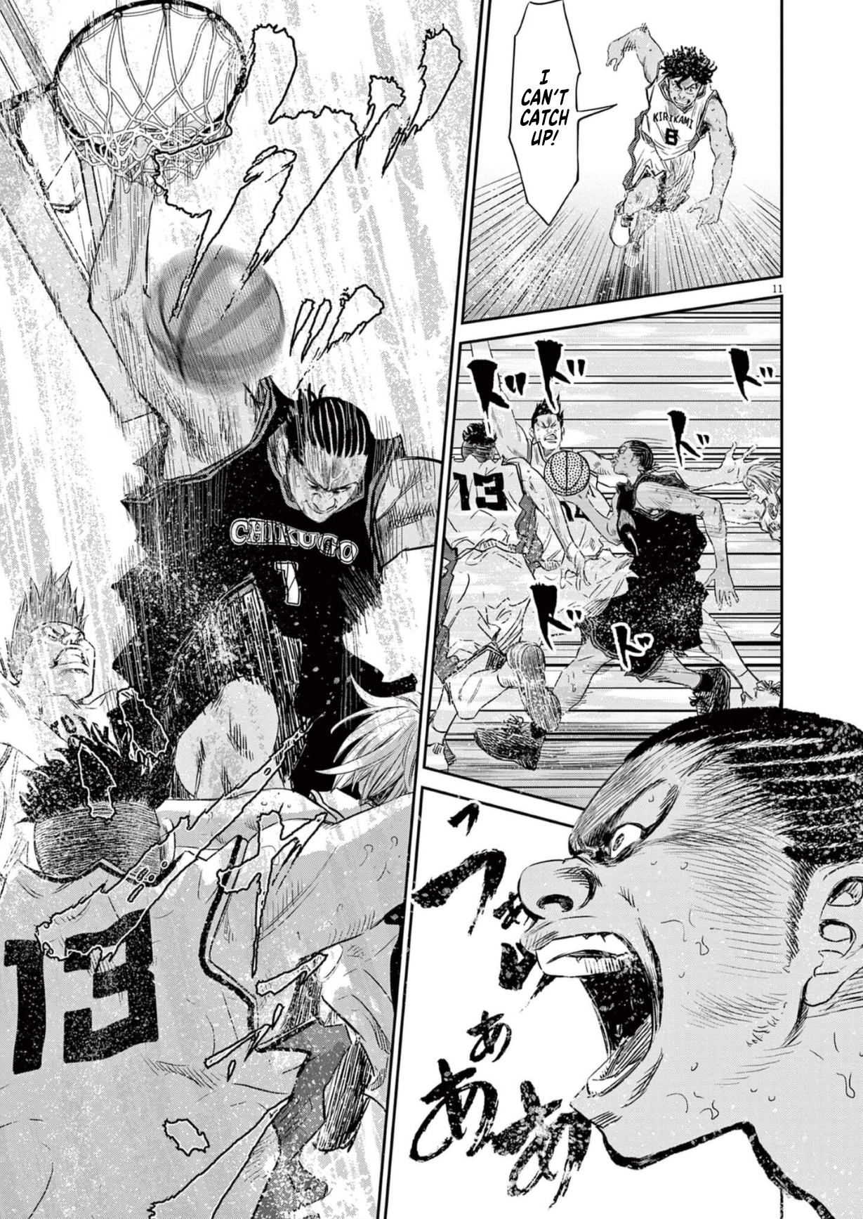 Deep 3 Chapter 9 page 11 - 