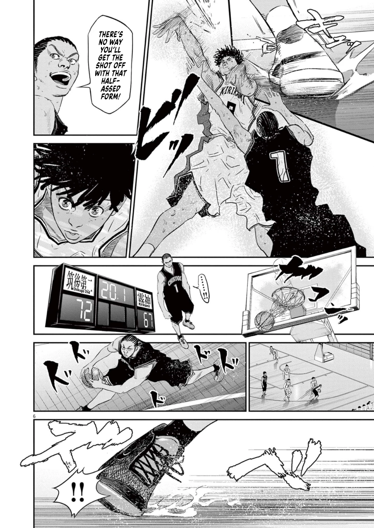 Deep 3 Chapter 9 page 6 - 