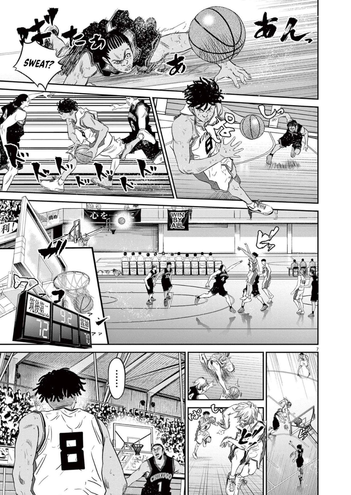 Deep 3 Chapter 9 page 7 - 