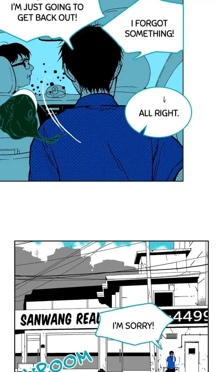 Deep Blue Child Chapter 73 page 13 - 