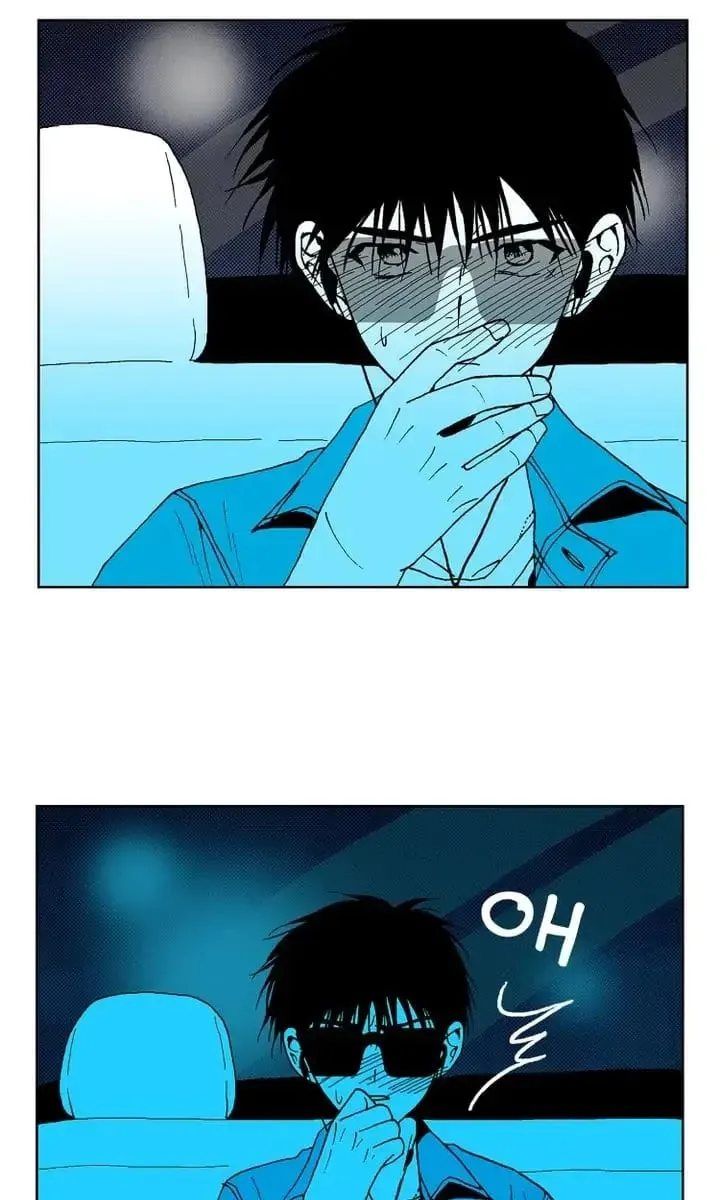 Deep Blue Child Chapter 81 page 28 - 