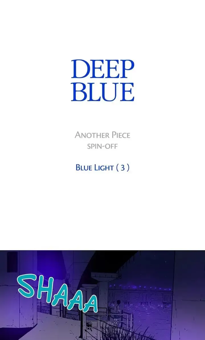 Deep Blue Child Chapter 95 page 1 - 