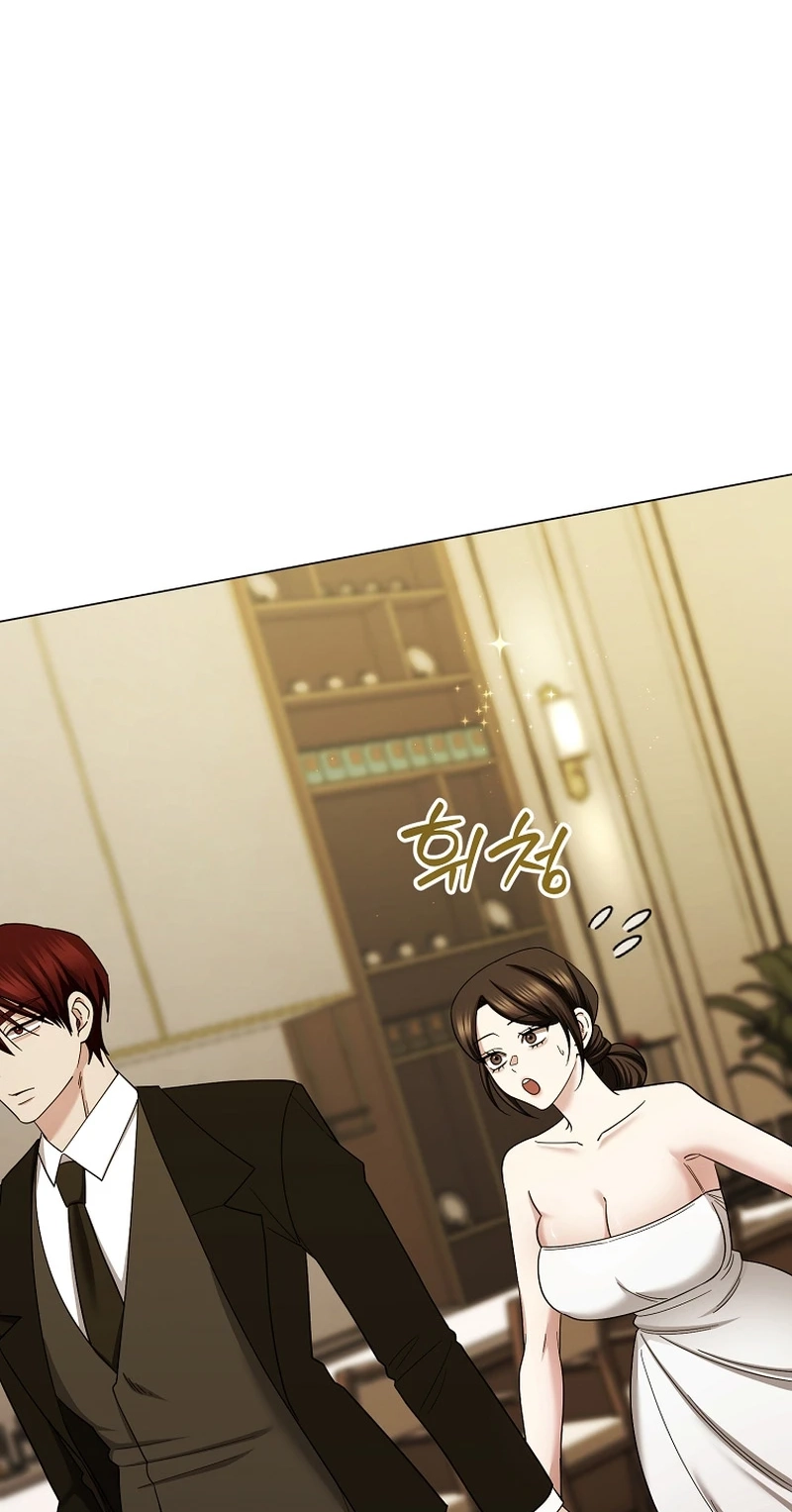 Deep City Chapter 25 page 7 - 