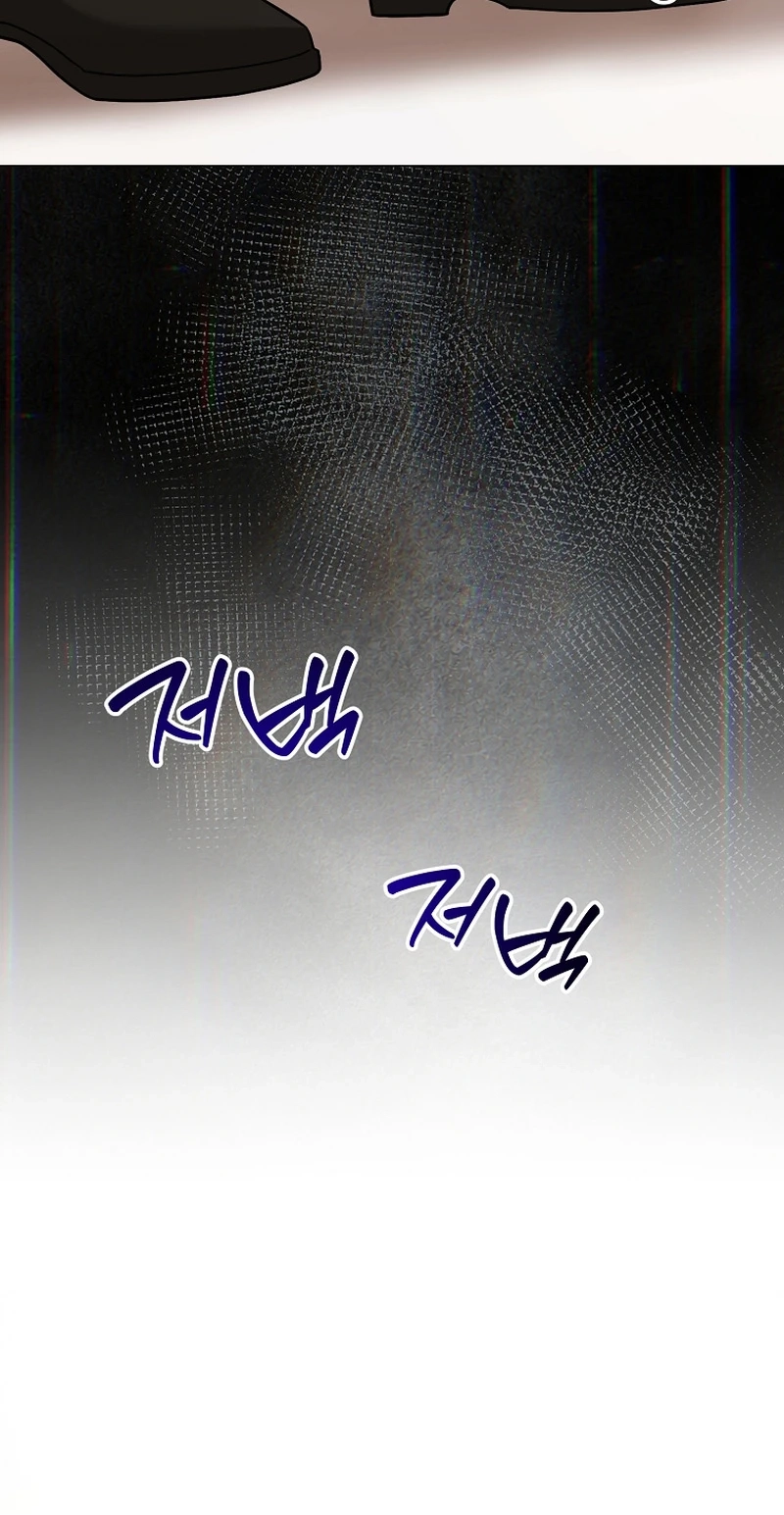 Deep City Chapter 25 page 65 - 