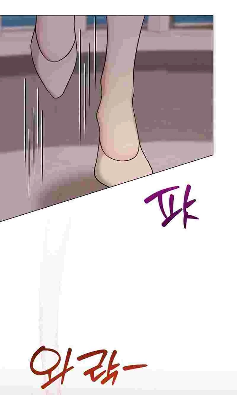 Deep City Chapter 28 page 63 - 