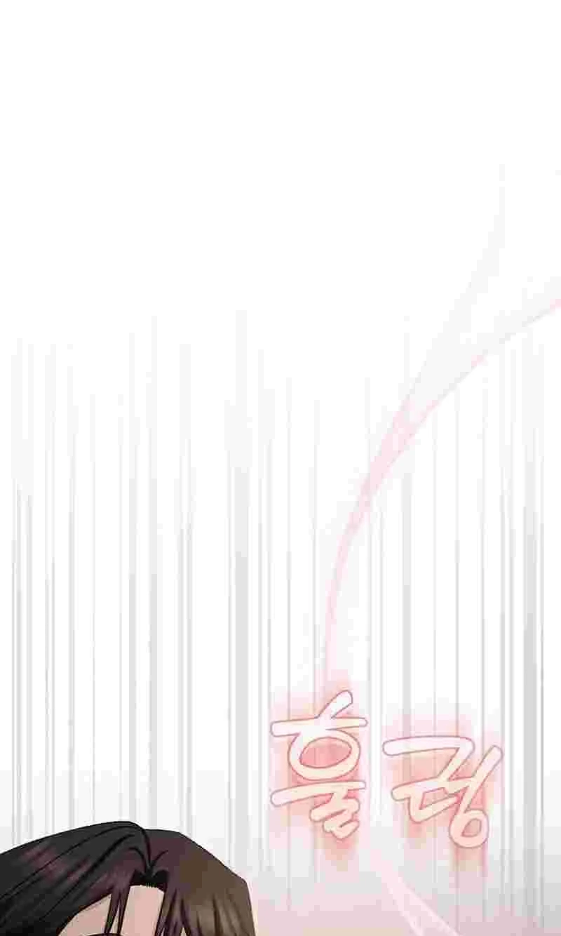Deep City Chapter 28 page 8 - 