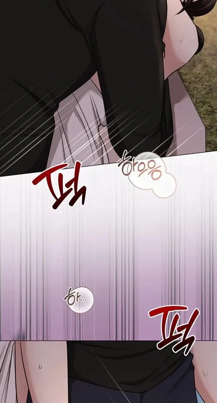 Deep City Chapter 29 page 20 - 