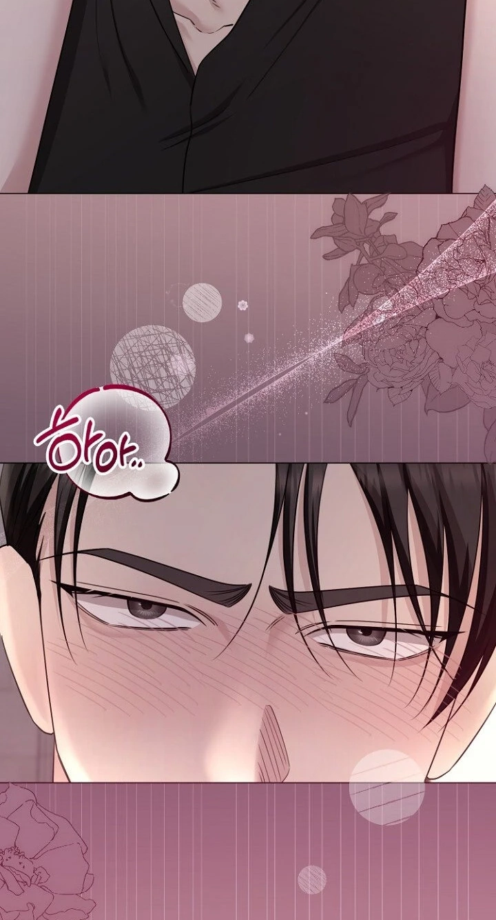 Deep City Chapter 29 page 32 - 