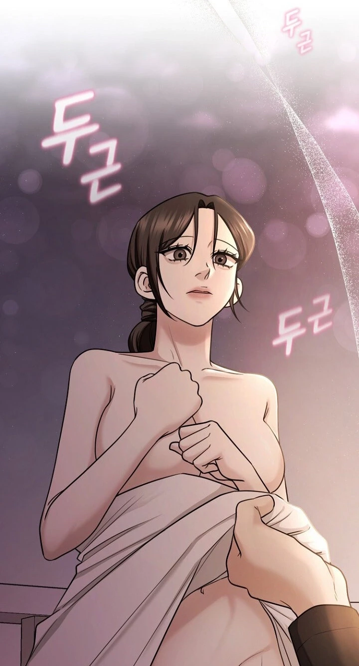 Deep City Chapter 30 page 17 - 