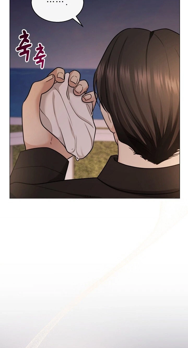 Deep City Chapter 30 page 54 - 