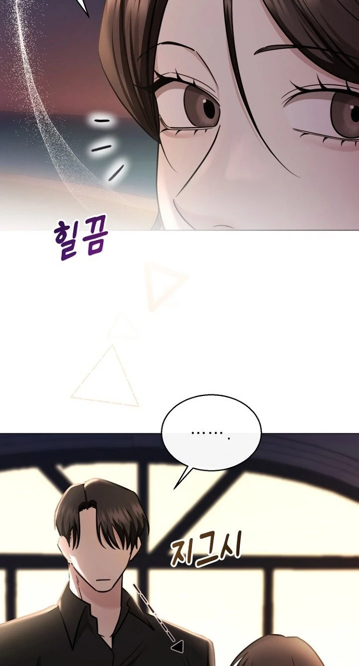 Deep City Chapter 30 page 56 - 