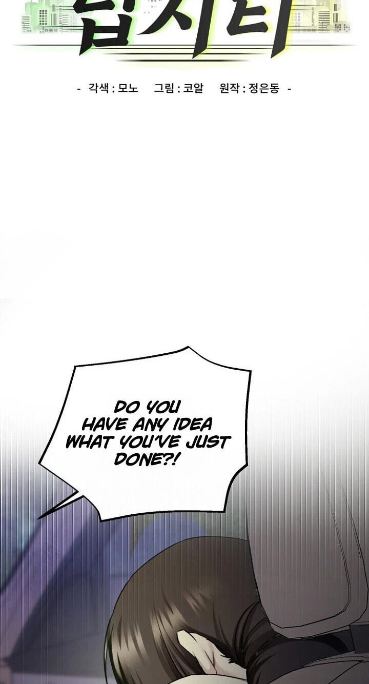 Deep City Chapter 35 page 2 - 