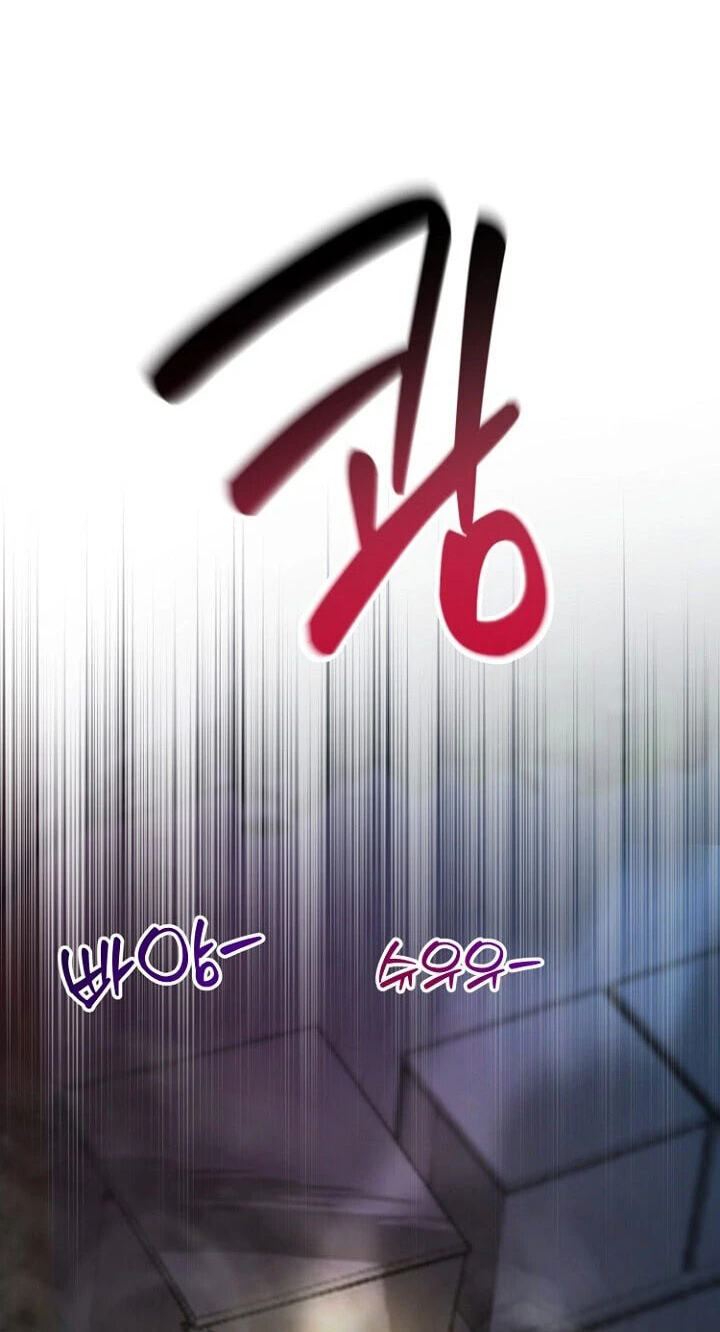 Deep City Chapter 35 page 66 - 