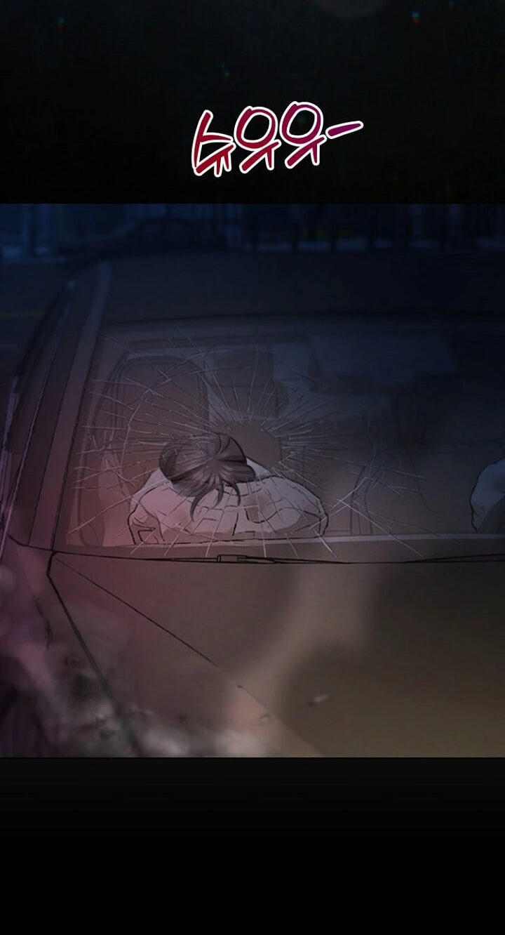 Deep City Chapter 35 page 69 - 