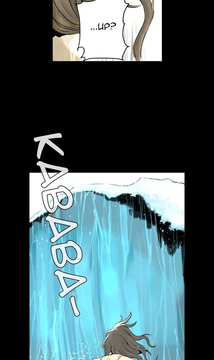 DEEP Chapter 2 page 12 - 