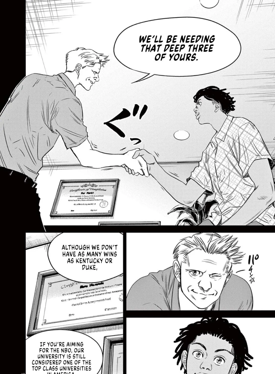 Deep3 Chapter 10 page 19 - 
