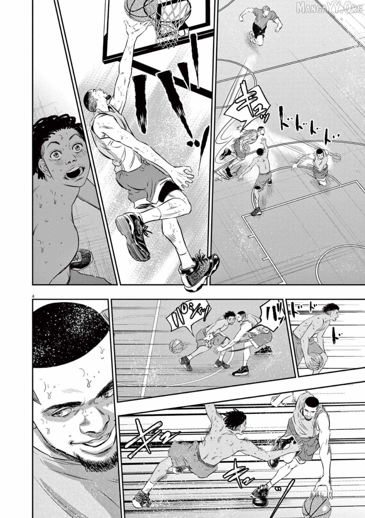 Deep3 Chapter 12 page 6 - 