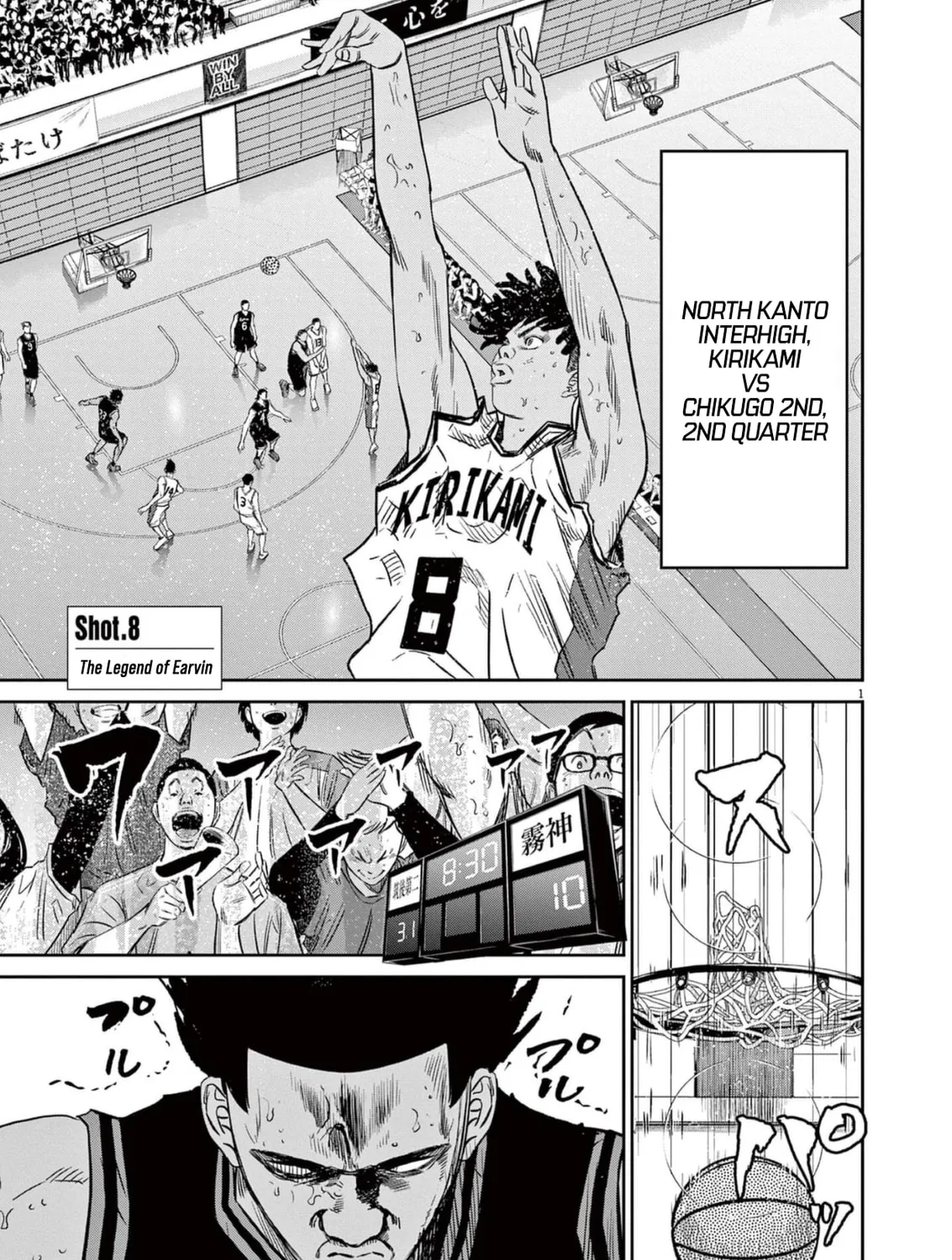 Deep3 Chapter 8 page 1 - 