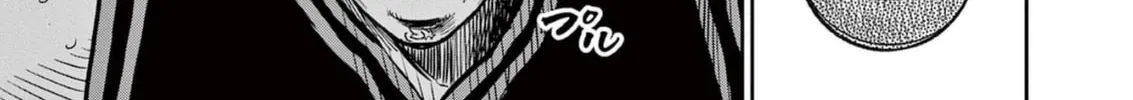 Deep3 Chapter 8 page 2 - 