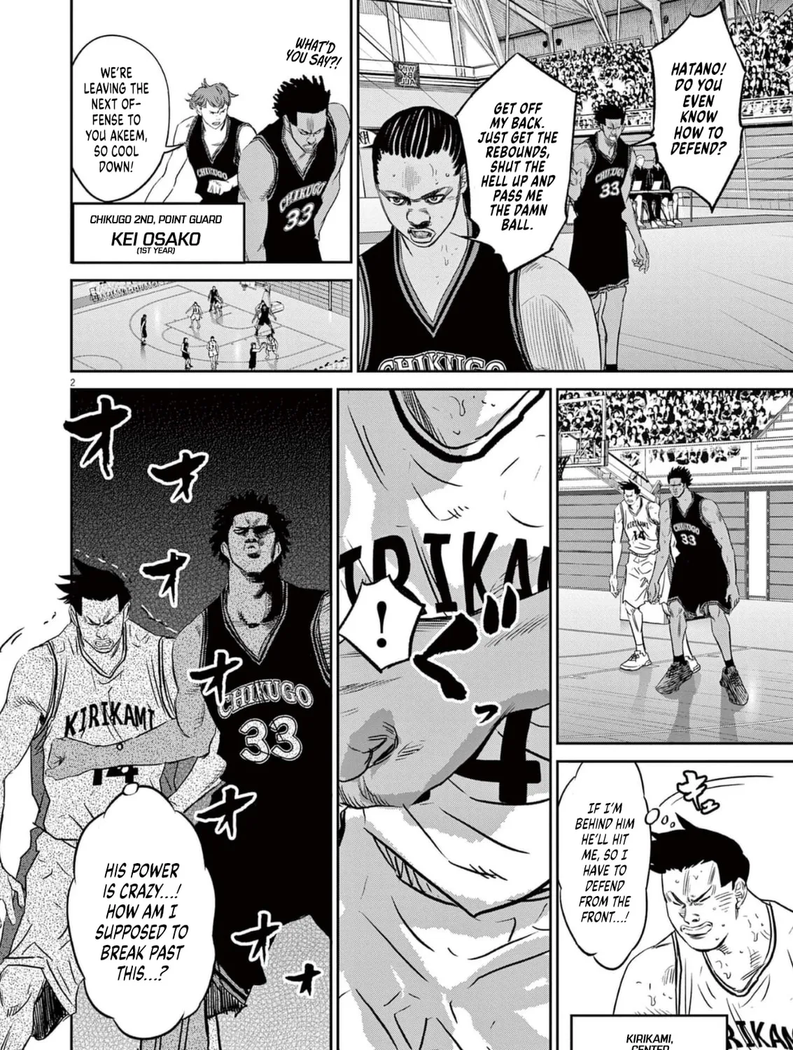 Deep3 Chapter 8 page 3 - 