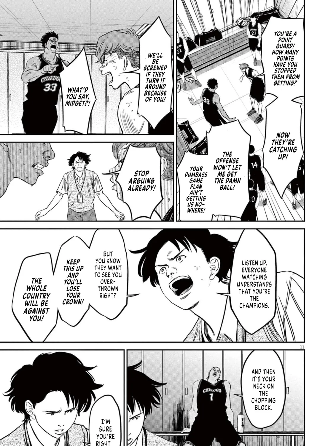 Deep3 Chapter 8 page 21 - 