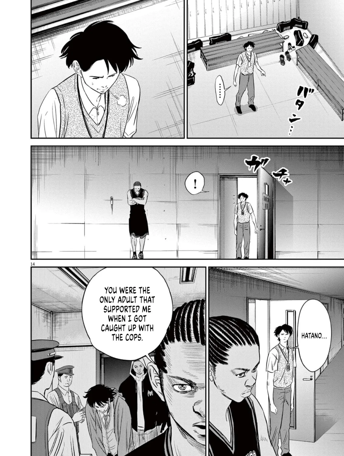 Deep3 Chapter 8 page 27 - 
