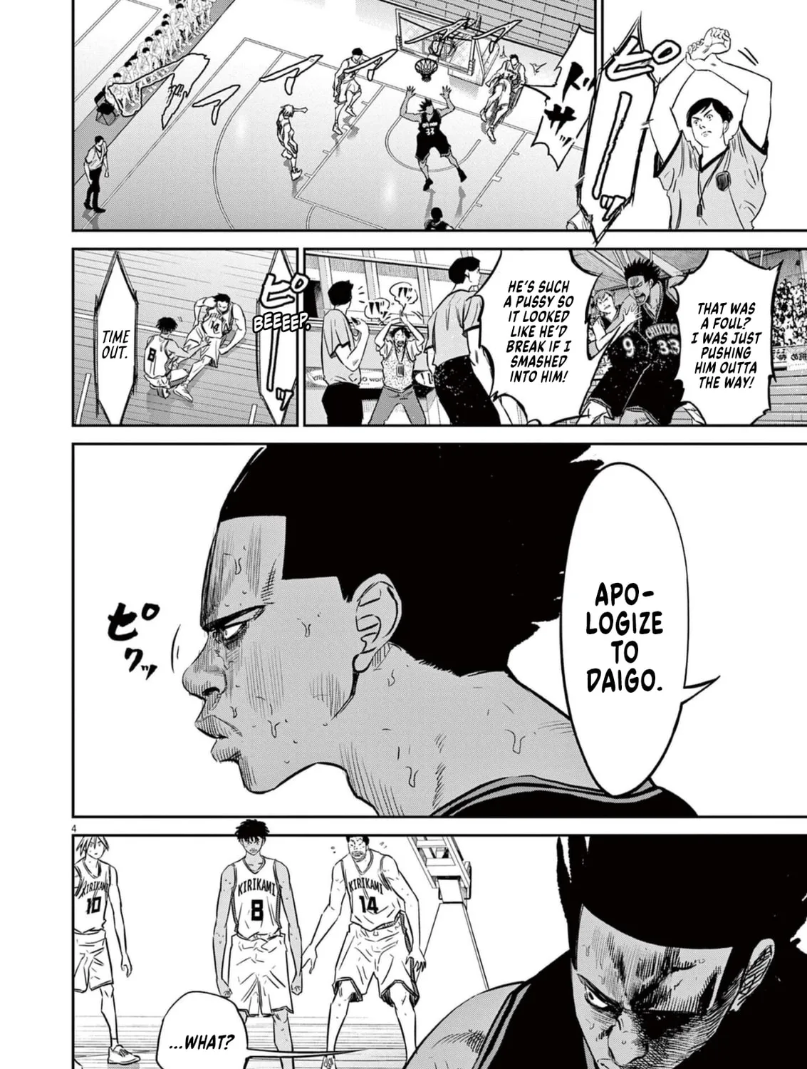 Deep3 Chapter 8 page 7 - 